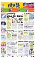 YSR Kadapa Main