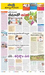 East Godavari District