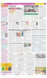 East Godavari Divisions