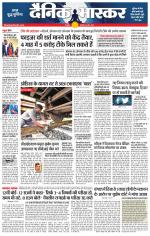 छतरपुर - टीकमगढ़ 