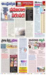 Visakhapatnam District