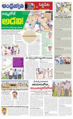 Sangareddy District