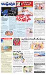 Jayashankar Bhupalpally