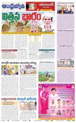 Adilabad District
