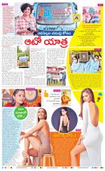 Navya Daily