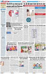 The Navodaya Times Ghaziabad 