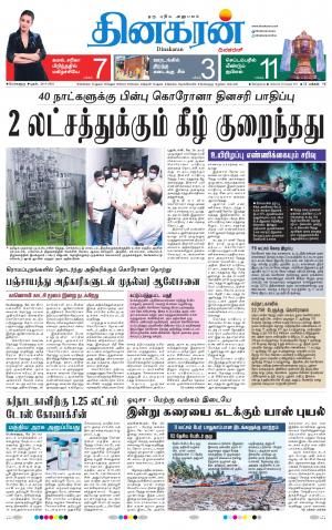 26-05-2021