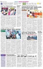 Kanchipuram-Chennai Supplement