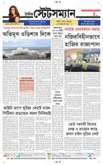 Dainik-Statesman
