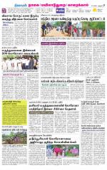 Nagai-Trichy Supplement
