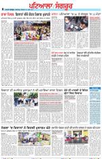 Punjabi Tribune (Patiala-Sangrur)