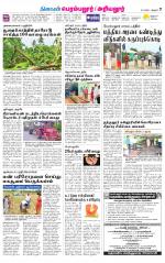 Perambalur-Trichy Supplement