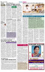 Sivagangai- Madurai Supplement