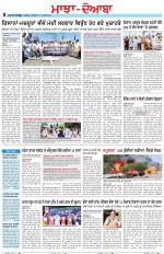 Punjabi Tribune (Majha/Doaba)