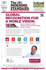 The Morning Standard