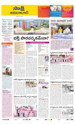 Adilabad District