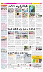 Visakhapatnam Constituencies Old