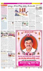 Ranga Reddy Constituencies