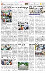 Nellai District-Tirunelveli Supplement