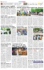 Nellai City-Tirunelveli Supplement