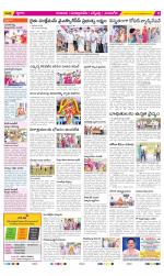 SPSR Nellore Constituencies