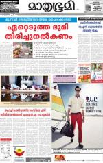 26 JULY 2014