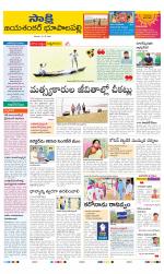 Jayashankar District