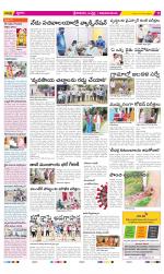 Srikakulam Constituencies