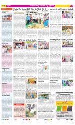 Guntur Amaravathi Constituencies