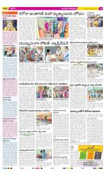 Guntur Constituencies