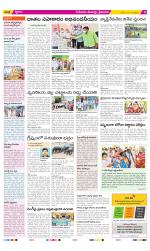 Krishna Constituencies