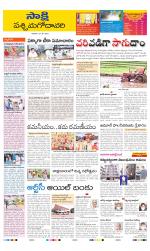 West Godavari District