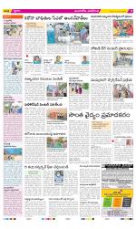 Vijayawada City Constituencies