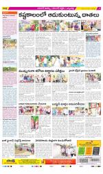 Hanamakonda Constituencies