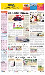 Mahabubnagar District