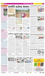 Prakasam Constituencies