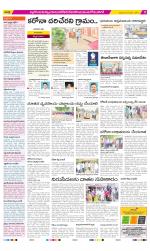 Nalgonda Constituencies