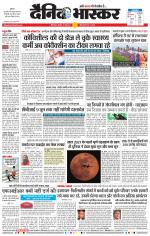 छत्रपति संभाजीनगर 