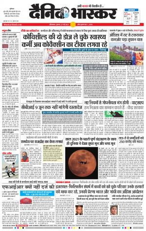 औरंगाबाद