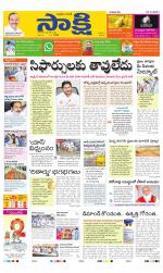 YSR Kadapa Main