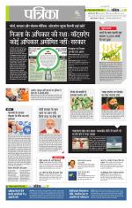 उत्तर प्रदेश