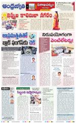 Visakhapatnam District