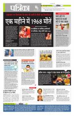 मध्य प्रदेश-छत्तीसगढ़