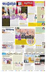 Nalgonda District