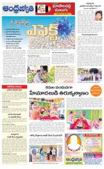 Jayashankar Bhupalpally