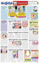 Mahabubabad District