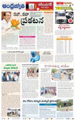 Karimnagar District