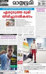 Kannur (includes Kasargod)