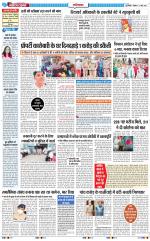 The Navodaya Times Ghaziabad 