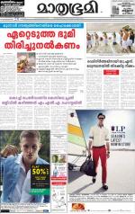 Kozhikode (includes Wayanad)